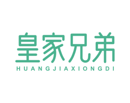 皇家兄弟 第6类五金金属商标图样
