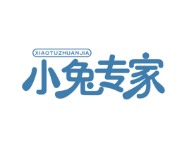 小兔专家 第5类医药商标图样