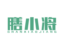 膳小将 第5类医药商标图样