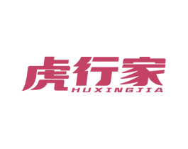 虎行家 第4类燃料油脂商标图样