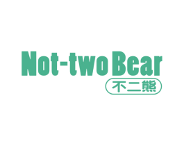 不二熊 NOT-TWOBEAR 第3类化妆品商标图样