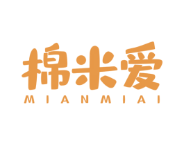 棉米爱 第3类化妆品商标图样