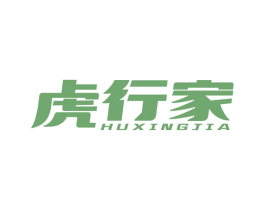虎行家 第1类化学原料商标图样