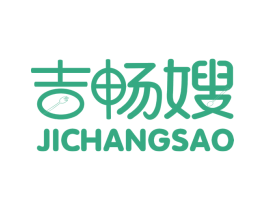 吉畅嫂 第43类餐饮酒店商标图样
