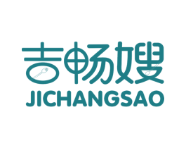 吉畅嫂 第31类水果花木商标图样