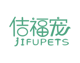 佶福宠 JIFUPETS 第21类厨房洁具商标图样