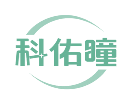 科佑瞳 第9类科学仪器商标图样