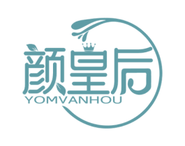 颜皇后 YOMVANHOU 第44类医疗园艺商标图样