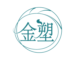 金塑 第44类医疗园艺商标图样