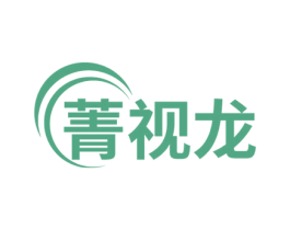 菁视龙 第44类医疗园艺商标图样