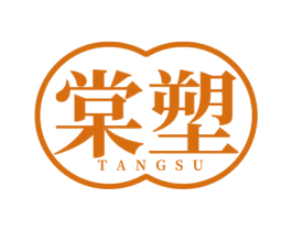 棠塑 第44类医疗园艺商标图样