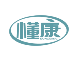 懂康 第44类医疗园艺商标图样