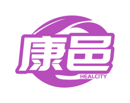 康邑 HEALCITY 第44类医疗园艺商标图样
