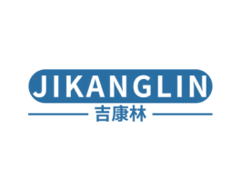 吉康林 第44类医疗园艺商标图样