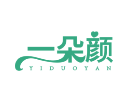 一朵颜 第44类医疗园艺商标图样