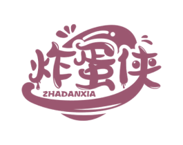 炸蛋侠 第43类餐饮酒店商标图样