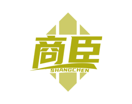 商臣 第41类教育娱乐商标图样