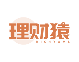 理财猿 RICHYOML 第36类金融物管商标图样