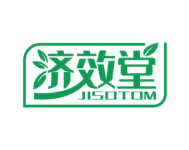 济效堂 JISOTOM 第35类广告贸易商标图样