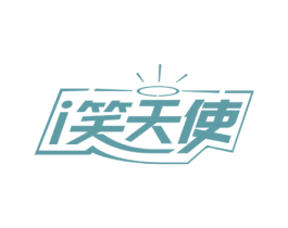 I 笑天使 第44类医疗园艺商标图样