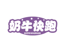 奶牛快跑 NICENIURUN 第32类啤酒饮料商标图样