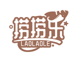 捞捞乐 第30类小食配料商标图样