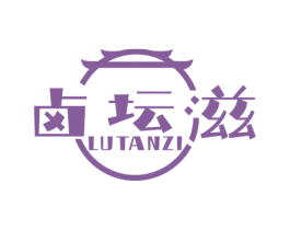 卤坛滋 第29类食品商标图样