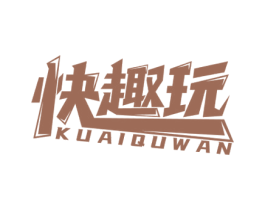 快趣玩 第28类体育玩具商标图样