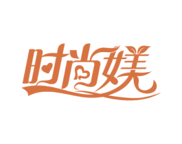时尚媄 第26类花边配饰商标图样