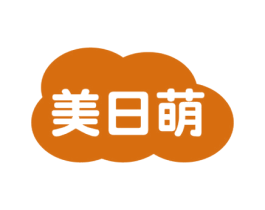 美日萌 第25类服装鞋帽商标图样