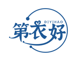 第衣好 第25类服装鞋帽商标图样