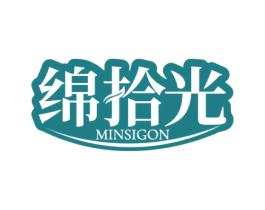 绵拾光 MINSIGON 第24类布料床单商标图样