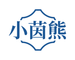 小茵熊 第20类家具商标图样