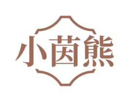 小茵熊 第12类运输工具商标图样