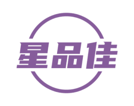 星品佳 第11类家用电器商标图样