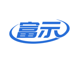 富示 第11类家用电器商标图样