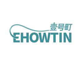 壹号町 EHOWTIN 第11类家用电器商标图样
