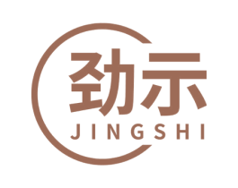劲示 第11类家用电器商标图样