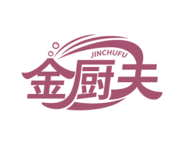 金厨夫 第7类机械设备商标图样