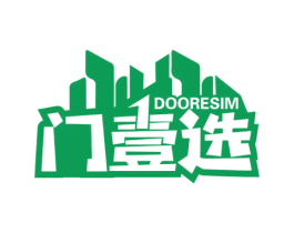 门壹选 DOORESIM 1 第6类五金金属商标图样