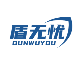 盾无忧 第6类五金金属商标图样