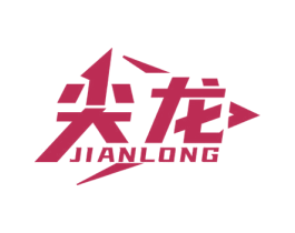 尖龙 第6类五金金属商标图样