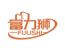 富力狮 第6类五金金属商标图样