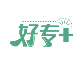 好专 第6类五金金属商标图样