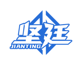坚廷 第6类五金金属商标图样