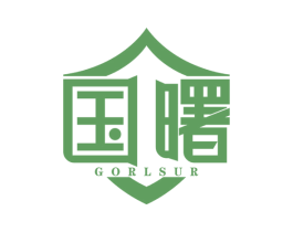 国曙 GORLSUR 第6类五金金属商标图样