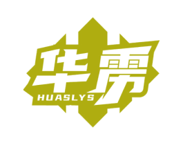 华雳 HUASLYS 第6类五金金属商标图样