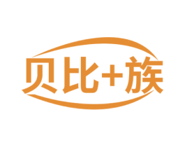 贝比+族 第5类医药商标图样