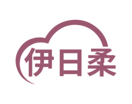 伊日柔 第5类医药商标图样