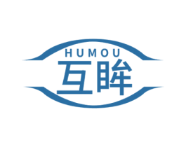 互眸 第5类医药商标图样